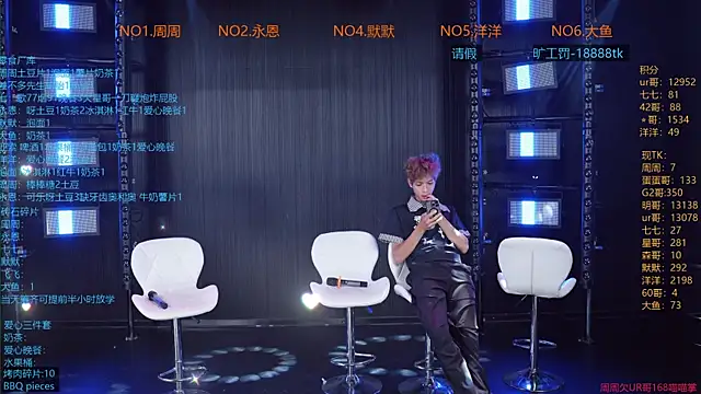 YD-Boy online show from 06.22.26