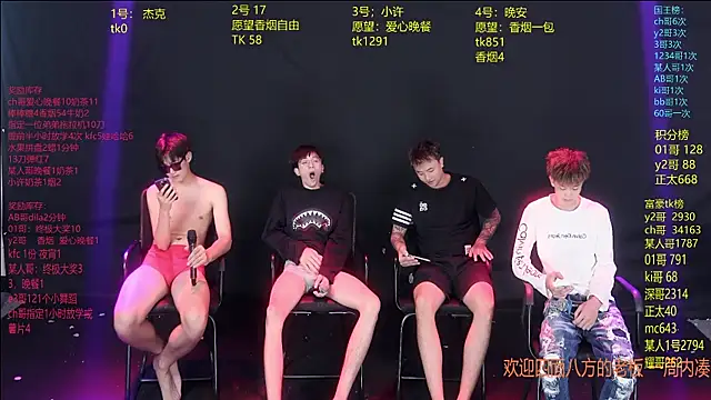 WildBoys-006 online show from 06.25.26