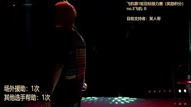 HOT-001 online show from 06.09.26