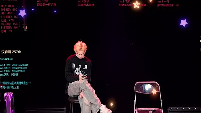 HOT-001 online show from 06.17.26