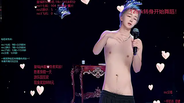 HOT-001 online show from 07.06.26