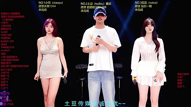 RoseGirl888 online show from 06.29.26