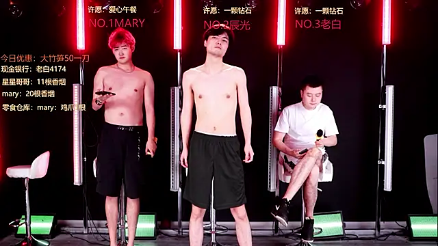 XT-YYDS-002 online show from 05.25.26