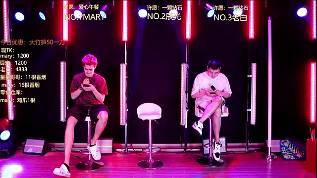 XT-YYDS-002 online show from 05.26.26