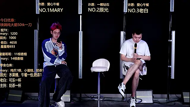 XT-YYDS-002 online show from 05.28.26