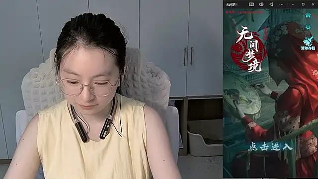 Snapshot of Erya-369 chatting on 05.28.26 Erya-369 online show from 05.28.26