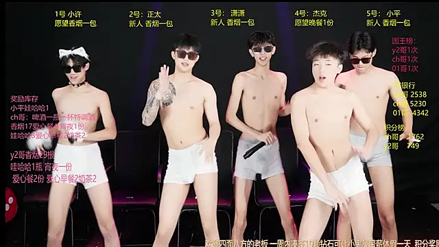 GoodLookingBoy-008 online show from 05.24.26
