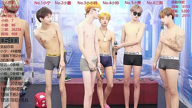 Snapshot of ATM-16888 chatting on 07.05.26 ATM-16888 online show from 07.05.26