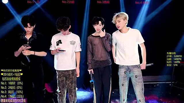 Exo-cbo online show from 06.13.26