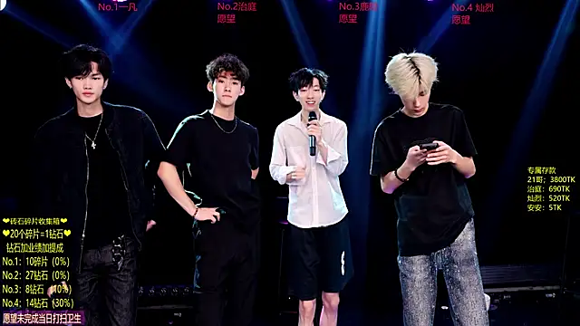 Exo-cbo online show from 06.17.26