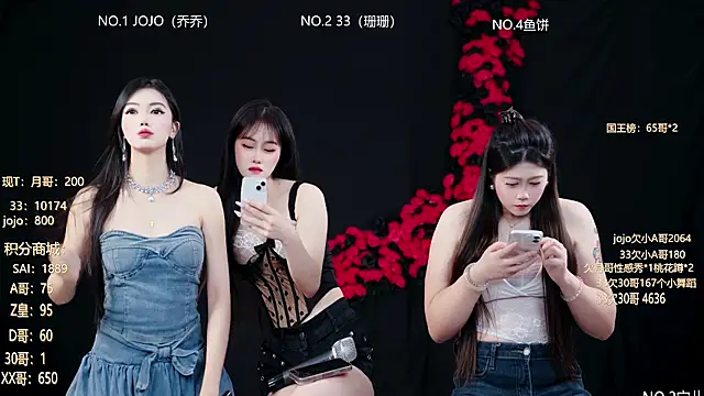 QX-001 online show from 07.14.26