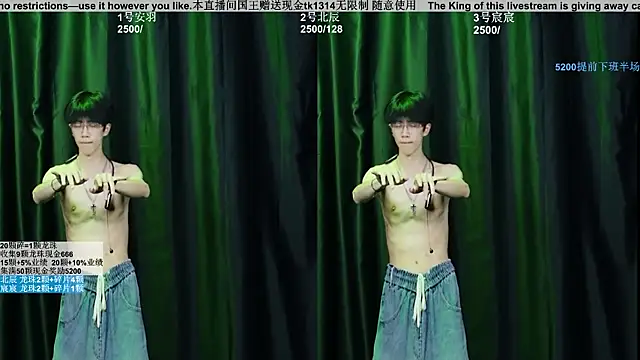 YinLi-Boy online show from 08.05.26