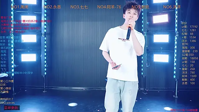 YDHY-BOY-01 online show from 06.11.26