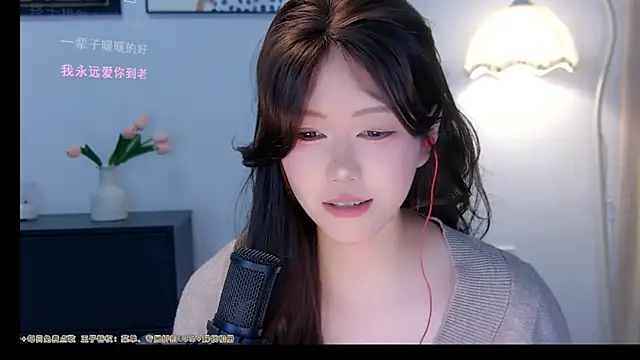 Snapshot of xiaomao-2026 chatting on 06.25.26 xiaomao-2026 online show from 06.25.26