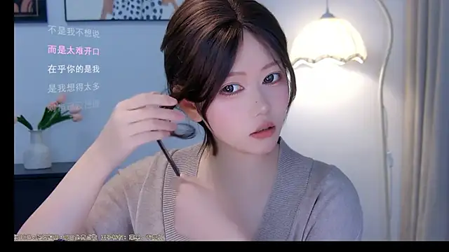 Snapshot of xiaomao-2026 chatting on 06.26.26 xiaomao-2026 online show from 06.26.26
