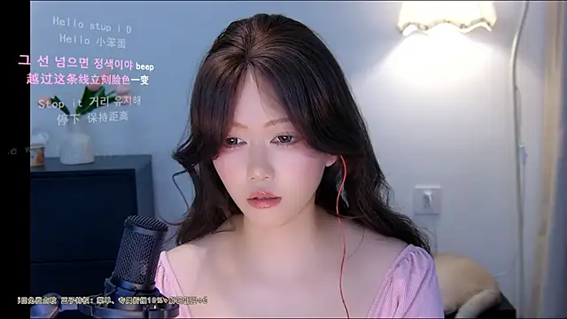 Snapshot of xiaomao-2026 chatting on 06.29.26 xiaomao-2026 online show from 06.29.26