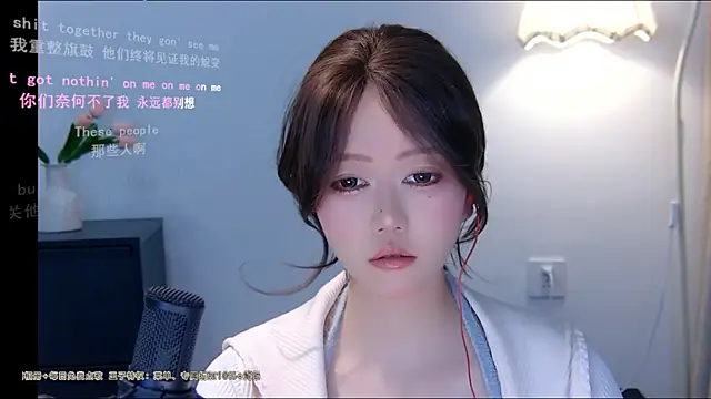 Snapshot of xiaomao-2026 chatting on 06.30.26 xiaomao-2026 online show from 06.30.26