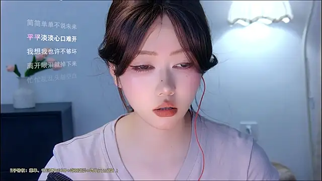 Snapshot of xiaomao-2026 chatting on 07.06.26 xiaomao-2026 online show from 07.06.26