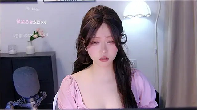 Snapshot of xiaomao-2026 chatting on 07.17.26 xiaomao-2026 online show from 07.17.26