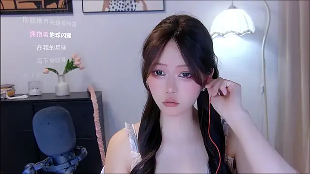 Snapshot of xiaomao-2026 chatting on 07.21.26 xiaomao-2026 online show from 07.21.26