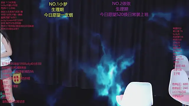sexybaby-0001 online show from 07.28.26