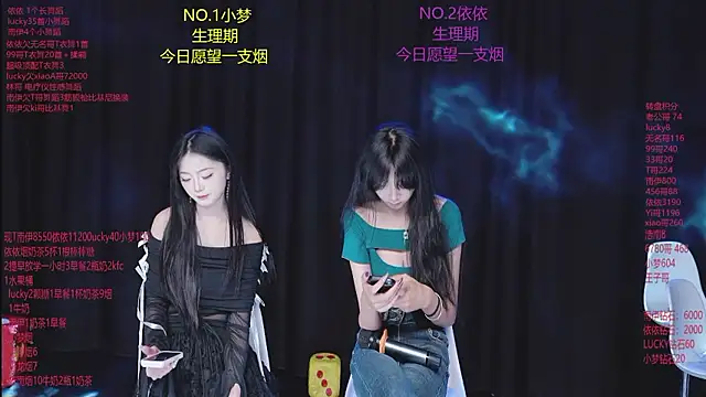 sexybaby-0001 online show from 07.29.26