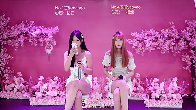 Snapshot of SK-121 chatting on 06.17.26 SK-121 online show from 06.17.26