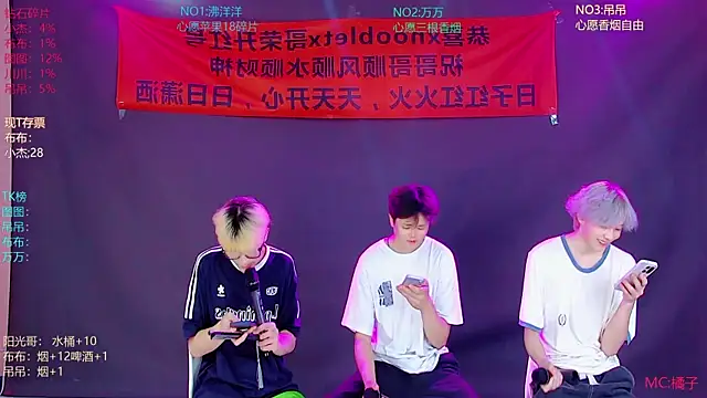 M-handsome-boy online show from 07.10.26