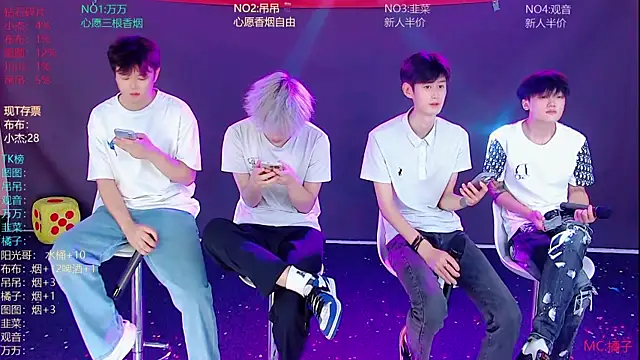 M-handsome-boy online show from 07.11.26