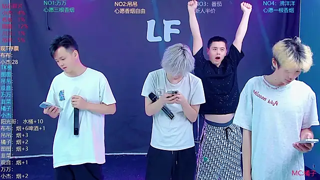 M-handsome-boy online show from 07.14.26