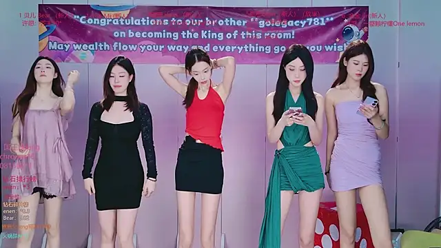 Ts--001 online show from 07.15.26