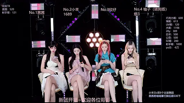 Alice-520 online show from 06.27.26