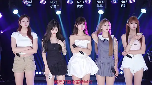 AOA--girl online show from 06.19.26