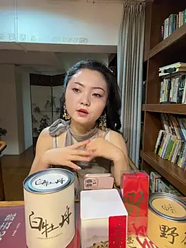 Tea-01 online show from 07.16.26