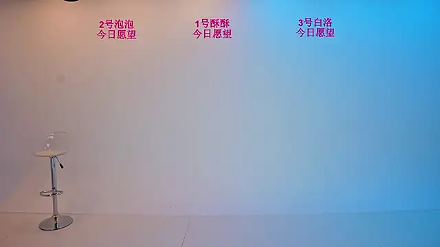 Snapshot of Your-first-love chatting on 07.24.26 Your-first-love online show from 07.24.26