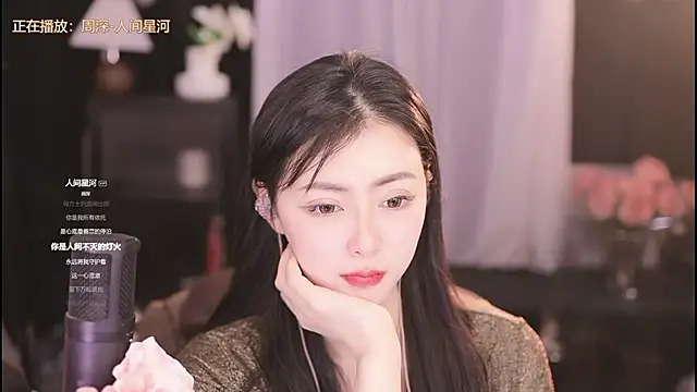 Snapshot of Ocean--Lili chatting on 02.03.25 Ocean--Lili online show from 02.03.25