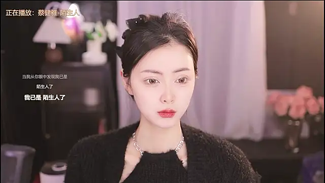 Snapshot of Ocean--Lili chatting on 02.04.25 Ocean--Lili online show from 02.04.25