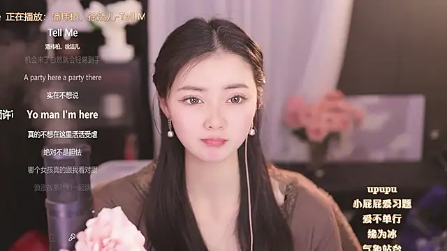 Snapshot of Ocean--Lili chatting on 02.12.25 Ocean--Lili online show from 02.12.25