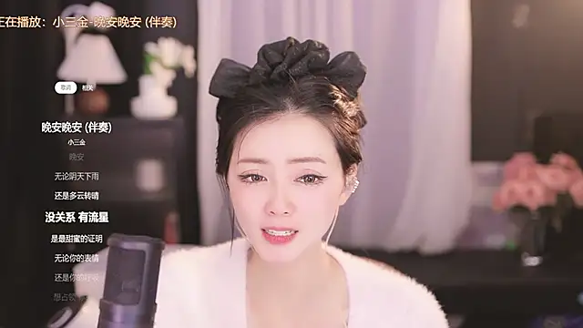 Snapshot of Ocean--Lili chatting on 02.14.25 Ocean--Lili online show from 02.14.25