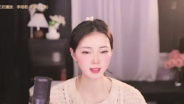 Snapshot of Ocean--Lili chatting on 02.17.25 Ocean--Lili online show from 02.17.25