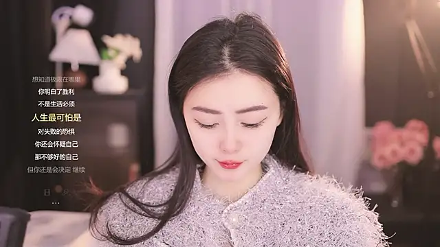 Snapshot of Ocean--Lili chatting on 02.20.25 Ocean--Lili online show from 02.20.25