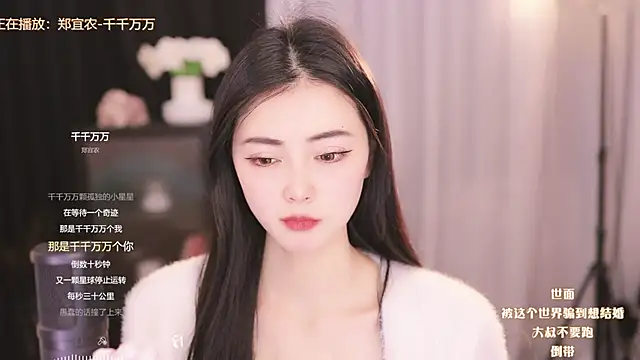 Snapshot of Ocean--Lili chatting on 03.05.25 Ocean--Lili online show from 03.05.25