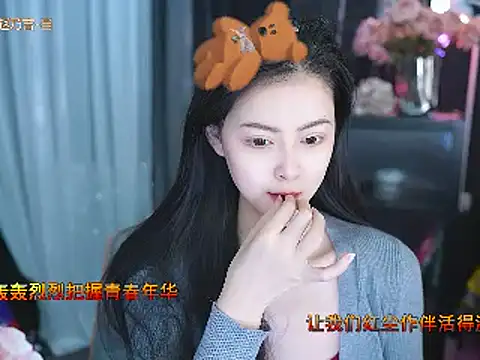 Snapshot of Ocean--Lili chatting on 03.14.25 Ocean--Lili online show from 03.14.25