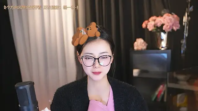 Snapshot of Ocean--Lili chatting on 03.15.25 Ocean--Lili online show from 03.15.25