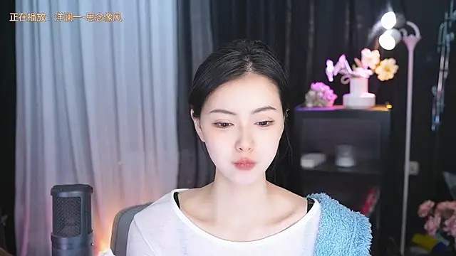 Snapshot of Ocean--Lili chatting on 03.19.25 Ocean--Lili online show from 03.19.25