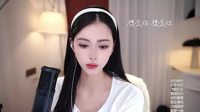 Snapshot of Ocean--Lili chatting on 09.09.25 Ocean--Lili online show from 09.09.25