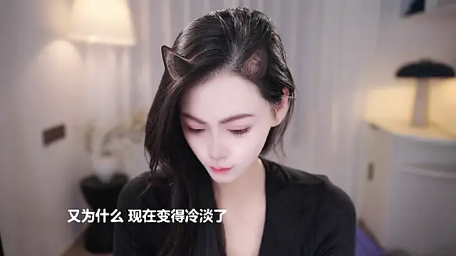 Snapshot of Ocean--Lili chatting on 10.26.25 Ocean--Lili online show from 10.26.25