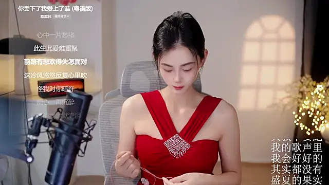 Ocean--Lili online show from 07.02.26