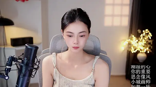 Ocean--Lili online show from 07.03.26
