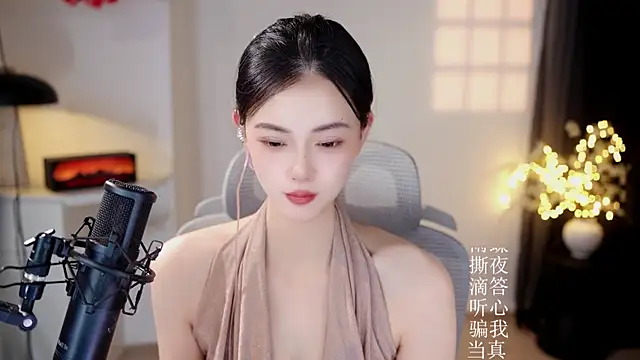 Ocean--Lili online show from 07.05.26